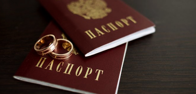 Паспорта и кольца