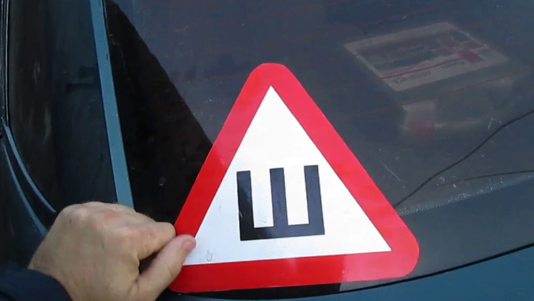 Знак «Шипы» на автомобиле
