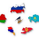 Плюсы и минусы Евразийского экономического союза
