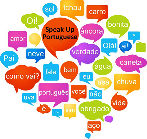 Португальский язык