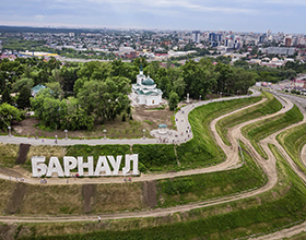Барнаул — плюсы и недостатки города
